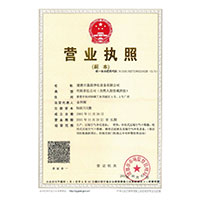 逼逼好舒服啊啊>
                                      
                                        <span>营业执照</span>
                                    </a> 
                                    
                                </li>
                                
                                                                
		<li>
                                    <a href=